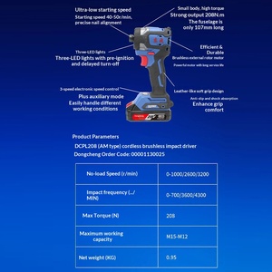 Dongcheng DCPL208AM 20V baterí<span class=keywords><strong>a</strong></span> <span class=keywords><strong>de</strong></span> litio sin escobillas taladro <span class=keywords><strong>de</strong></span> mano <span class=keywords><strong>destornillador</strong></span> eléctrico para DIY OEM personalizable - Product Image 5