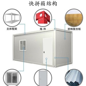 บ้านสำนักงานสำเร็จรูปพับได้ Xinsheng ความหนามาตรฐาน ดีไซน์มินิมอล รูปทรงสี่เหลี่ยมผืนผ้า - Product Image 4