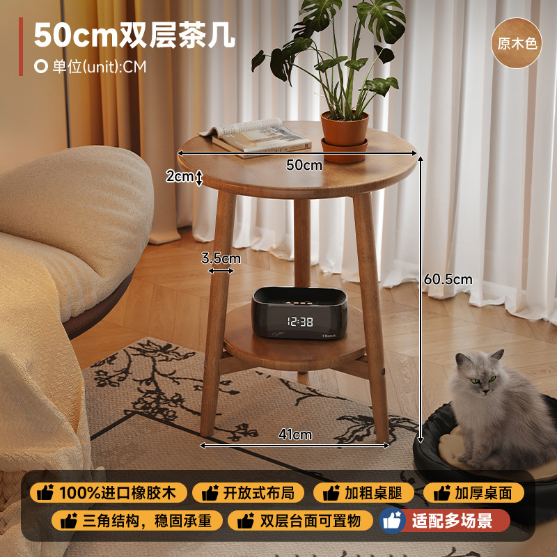 Door-to-door delivery [Solid wood] Natural wood color 50cm