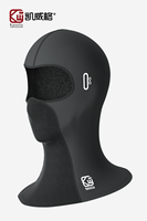 Cagoule protectrice contre les UV d'hiver personnalisée Masque rafraîchissant coupe-vent de type long pour le vélo Accessoires de protection pour moto