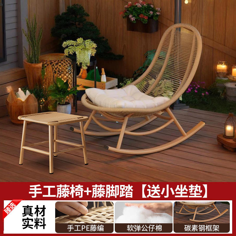 เก้าอี้หวายทำมือ พร้อมที่วางเท้าหวาย และเบาะรองนั่งขนาดเล็ก