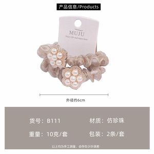 Set Scrunchie Desainer Bunga Mutiara Mewah 2-Potong Sampel Cepat Ikat Rambut Wanita untuk Aksesoris Anak Perempuan - Product Image 6