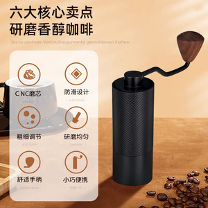 เครื่องบดกาแฟแบบมือหมุน สีดำ แกนเคลือบไทเทเนียม CNC สำหรับเมล็ดกาแฟเอสเพรสโซ - Product Image 2