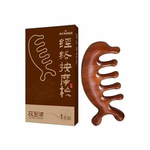 Haier's Hynoai Intensive Care Meridian Massage <b>Comb</b>, Sandalwood <b>Wide</b>-tooth <b>Comb</b>, Acupoint Scraping <b>Comb</b> Wholesale - Product Image 1