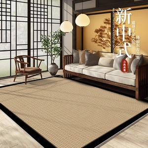 Tapis de salon de style chinois, rectangulaire, en fibre de polyester, facile à nettoyer, pour la décoration de la maison - Product Image 1