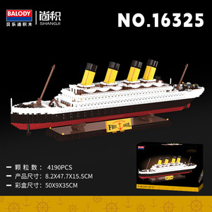Balody 16325 Titanic tàu du lịch sang trọng Mô hình lắp ráp xây dựng Kit xây dựng Mini khối cho trẻ em - Product Image 5