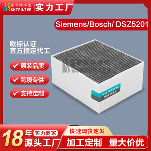 Filtre de hotte Siemens DSZ5201, filtre à air au charbon actif pour système de ventilation de cuisine - Product Image 5