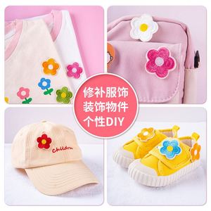 Patch brodé thermocollant/autocollant mini 2,1 cm motif fleur mignon pour étiquette de bagage et décoration de sac - Product Image 5