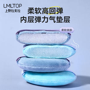 Lmltop <b>Flocked</b> <b>Powder</b> Puff Set 3 Pack Round Teardrop Shape For Loose <b>Powder</b> Makeup Application SY217 - Product Image 4