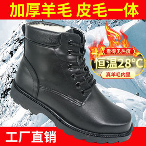 <b>Men's</b> Leather Snow Boots Cowhide Thickened Wool Lining Mid <b>Heel</b> Winter Warm Shoes Solid Color Front Laces - Product Image 4