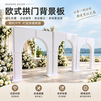 Nouvelle Arche de Mariage en PVC Blanc de Style Moderne Fabriquée en Chine pour Décoration de Scène de Grande Cérémonie et Fête, Vente Directe Usine