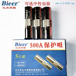 Bieer Welding Torch Nozzle 350A Pure Copper CO2 MIG Welding Accessory 5pcs Pack - Product Image 2