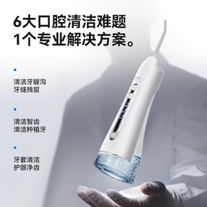 Hydropulseur électrique portable - Élimine le tartre dentaire, idéal pour le nettoyage buccal à domicile - Product Image 2