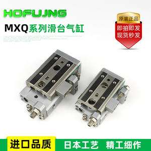 Composants de base de glissière de cylindre à piston en aluminium de précision MXQ6/8/12/16/20/25-10/20/30/40/50/75/100AS pour la structure - Product Image 3