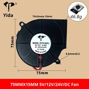 Yida DC7515 OEM Zentrifugalgebläse 5V 12V 24V Luftbefeuchter Ölgefülltes Lager Geräuscharmer Hochleistungs-Kühlventilator 75x75x15mm - Product Image 4