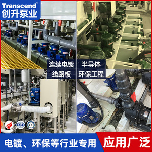 Transcend Cs Vertical Chemical <b>Pump</b> Electric Centrifugal Flange Connection Single <b>Suction</b> Side Standing For Acid Alkali - Product Image 3