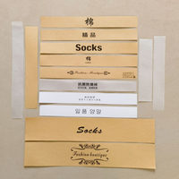 Manchon en papier glassine écologique et recyclable sur mesure pour chaussettes, serviettes et couvertures