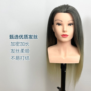 Tête de mannequin de <span class=keywords><strong>coiffure</strong></span> homme pour formation, style lisse, 35 cm, en soie mélangée, compatible avec la livraison directe - Product Image 2
