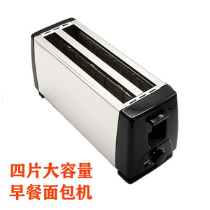 Stainless Steel Four Slice <b>Toaster</b> Automatic Breakfast Bread Maker 4 Pieces Capacity Electric Heating Baking Defrosting - Product Image 1