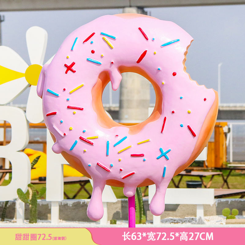 Doughnut F005  63*72.5**H27cm