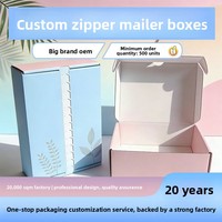 Boîte pliante en carton blanc avec plateau, personnalisée, à fermeture éclair, détachable, pour cosmétiques et soins de la peau, avec revêtement UV, pour e-commerce