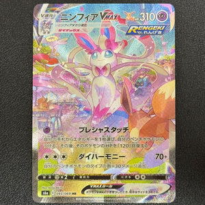 Tarjeta Proxy Impresa de Alta Calidad, Hecha por Fans, con Diseño de Orica Japonés Refractado de Pokémon, para Coleccionistas, Venta al Por Mayor - Product Image 3