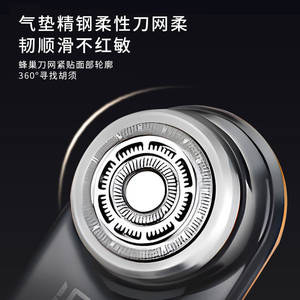 Afeitadora eléctrica Kemei Km 2722 impermeable y recargable para hombres con motor de alta velocidad y carga rápida - Product Image 3