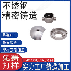 304 A3SUS316 cnc - Product Image 4