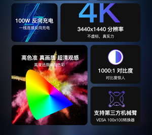 Kuycon Màn hình hiển thị chơi game IPS HD 3440*1440 Q34w Màn hình máy tính để bàn văn phòng chơi game Màn hình LCD 165MHz Màn hình chơi game 34inch - Product Image 4