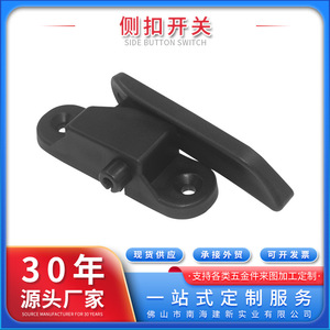 Interrupteur à bouton-poussoir pour accoudoir latéral Anzhijie, mécanisme de chaise en plastique noir, accessoire de mobilier - Product Image 5