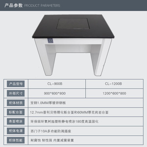 Mesa de Laboratorio de Acero con Superficie de Granito Cl 900b, Banco de Trabajo con Amortiguación de Vibraciones - Product Image 1