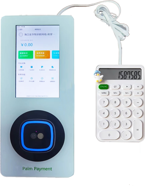 JEPOWER Palm Vein Scanner POS Terminal: Advanced Touchscreen Android Payment Device for Shop