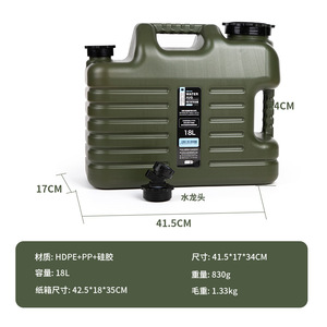 Cubo de agua para acampar al aire libre, 12L 18L, de plástico verde militar, ligero, con grifo y cepillo de esponja para almacenamiento en viajes en coche. - Product Image 4