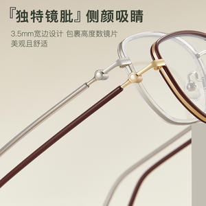 กรอบแว่นตาสไตล์เกาหลีทรงแคทอาย รุ่น TQ5776 กรอบเต็มอะคริลิค ป้องกันแสงสีฟ้า สำหรับทุกเพศ ผลิตที่เมืองตันหยาง - Product Image 4