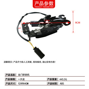 Mécanisme de verrouillage de capot BMW 51237347404 51237347409 pour Série 5 G12 G38 Côté Gauche Droit - Product Image 4