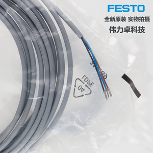 Festo Nebu M8g3 K 5 Le3 541334 Connecting Cable Pvc Jacket Copper Conductor Ip65 Industrial Automation Equipment - Product Image 3