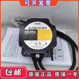 มอเตอร์ไร้แปรงถ่าน Dongfang Motor รุ่น BLFM5120-GFS กำลังไฟ 120 วัตต์ ความเร็ว 3000 รอบต่อนาที ผลิตในประเทศญี่ปุ่น - Product Image 2
