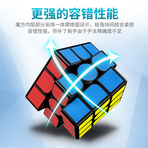 Cubo de <span class=keywords><strong>Rubik</strong></span> Meilong 3x3, Cubo Mágico Profesional Suave para Adolescentes de 8 a 13 Años, Unisex, Plástico ABS - Product Image 5