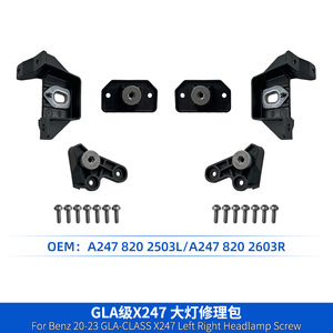 ชุดซ่อมไฟหน้า GlA-Class X247 สำหรับปี 20-23 วัสดุ ABS ชุดขายึดสำหรับเปลี่ยน - Product Image 3