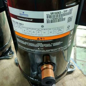 คอมเพรสเซอร์แบบสโครล Emerson Copeland รุ่น VR160KS TFP 522 ใช้กับสารทำความเย็น R22 สำหรับอุปกรณ์ทำความเย็นเท่านั้น - Product Image 2