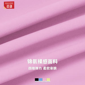 Déstockage : Haut de yoga pour femme, col carré, manches courtes, avec bordure contrastante, coupe courte, bleu goutte d'eau, coupe ajustée, pour le sport et le fitness en extérieur - Product Image 2