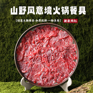 Tranche de filet de bœuf fraîchement coupée pour hot pot, servie sur la même assiette que dans Doulaofang (une célèbre chaîne de restaurants hot pot), et présentée - Product Image 1