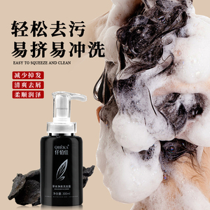 Shampooing Rafraîchissant aux Herbes Premium QBEKA, Extraits Naturels, <span class=keywords><strong>Anti</strong></span>-<span class=keywords><strong>Pelliculaire</strong></span>, <span class=keywords><strong>Anti</strong></span>-Chute, Favorise la Croissance des Cheveux, Nourrit le Cuir Chevelu - Product Image 5