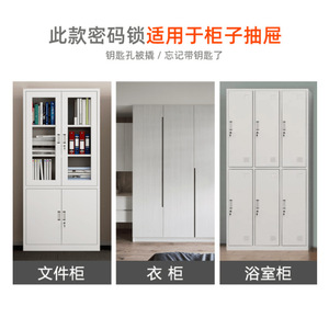 Serrure à combinaison Gao Fuya en alliage de zinc, verrou rotatif, serrure mécanique à chiffres pour armoire de classement, boîte électrique, boîte aux lettres - Product Image 2