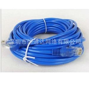 Rj45 Network <b>Cable</b> 15M Pure Copper PVC Jacket <b>Computer</b> Use Data <b>Cable</b> - Product Image 1