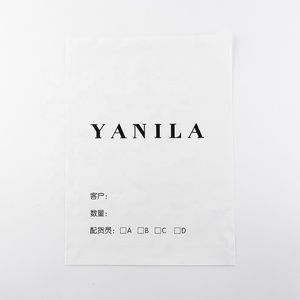 ซองพลาสติกพิมพ์โลโก้ตามสั่ง สำหรับส่งพัสดุด่วน - Product Image 2