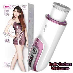 Programme <span class=keywords><strong>de</strong></span> distribution <span class=keywords><strong>de</strong></span> jouets pour adultes, masturbateur masculin vibrant à haute fréquence avec fonction <span class=keywords><strong>de</strong></span> chauffage, gobelet <span class=keywords><strong>de</strong></span> masturbation électrique - Product Image 2