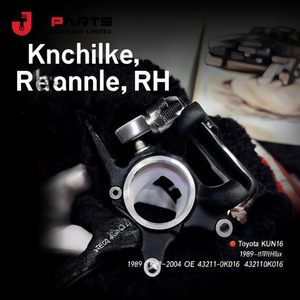 Rotule de direction droite pour Toyota Hilux KUN16 1989-2004 OE 43211-0K010 432110K010 - Product Image 3
