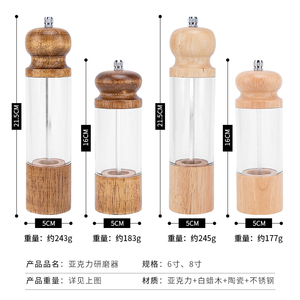 Moulin à poivre <span class=keywords><strong>en</strong></span> <span class=keywords><strong>bois</strong></span> et acrylique de grande capacité de 6 pouces avec tête ronde, moulin à sel et poivre <span class=keywords><strong>en</strong></span> céramique blanche, écologique - Product Image 5