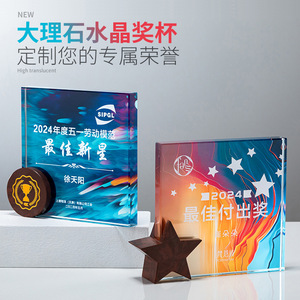 Trofeo de Cristal Grabado con Láser Personalizable para Premios, Regalos Empresariales, Suministros para Conferencias, Placa de Cristal Duradera de Alta Calidad - Product Image 2